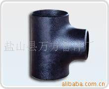 盐山县万方管件厂 三通产品列表
